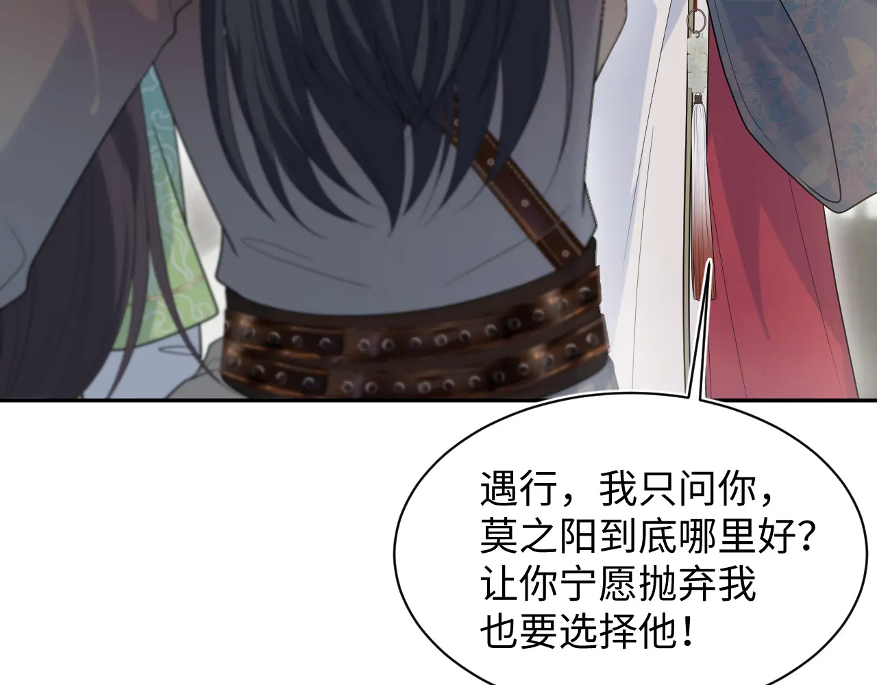 505 第54页
