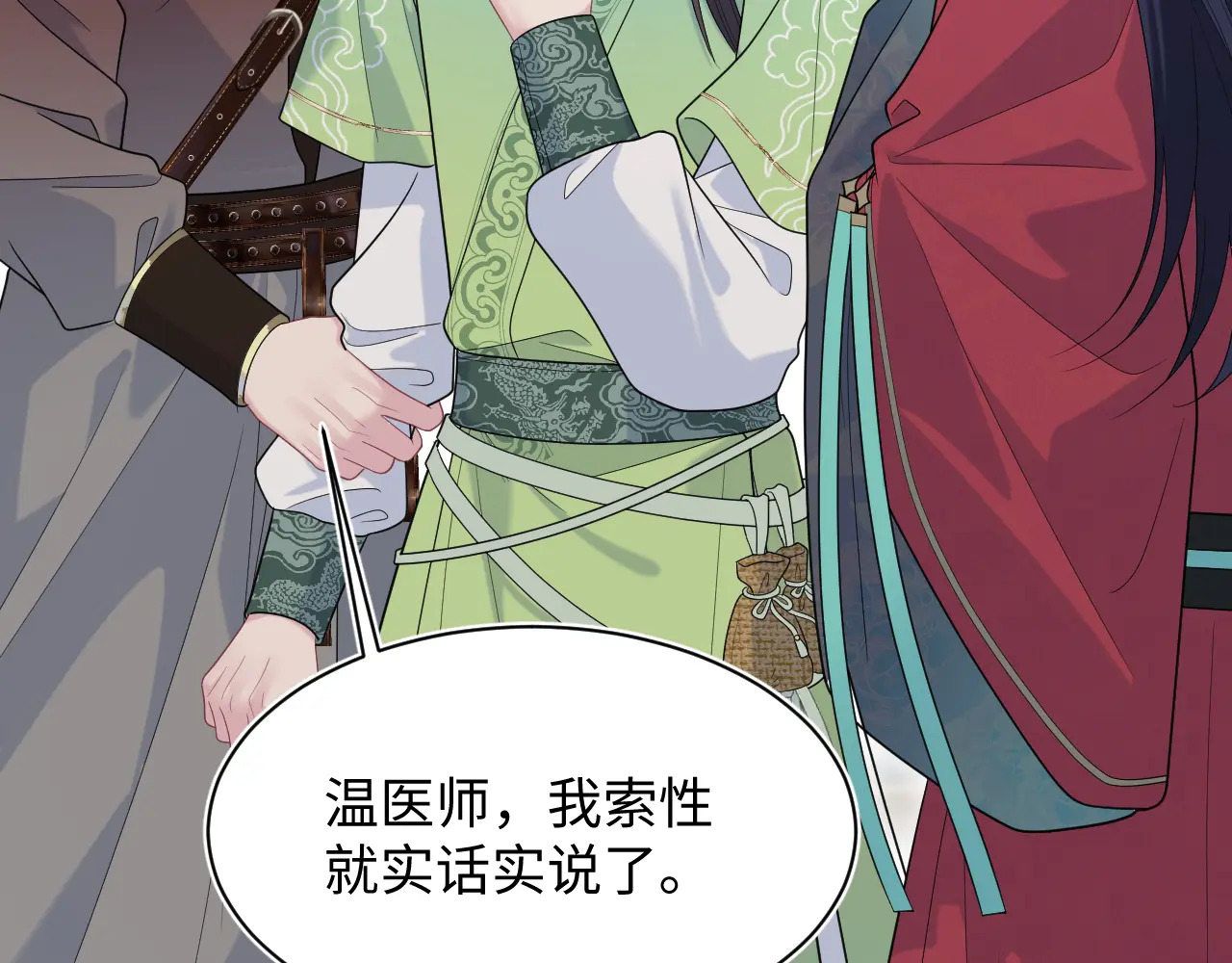505 第57页
