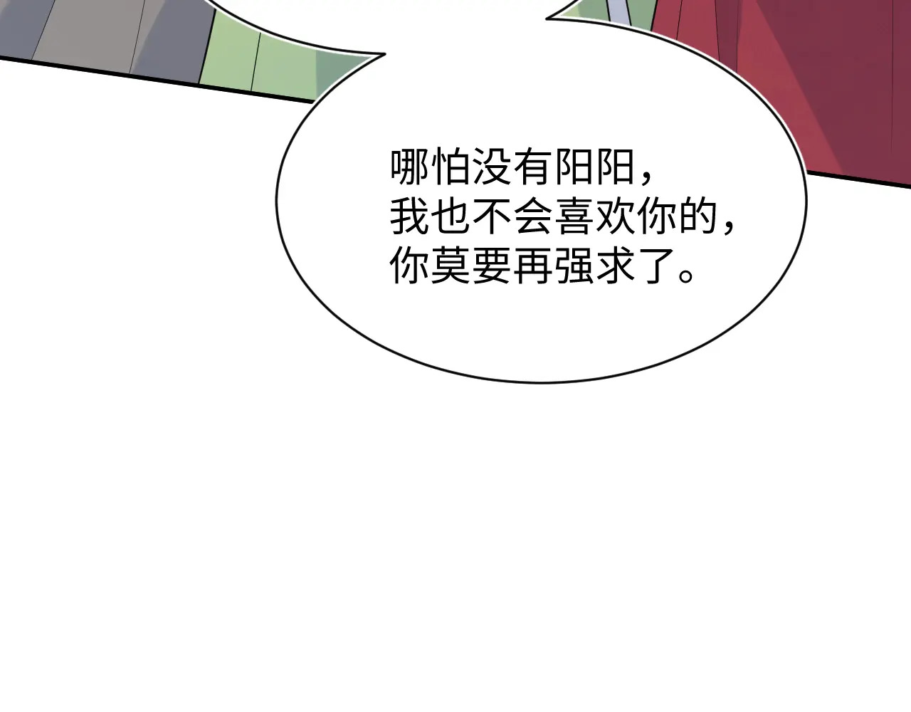 505 第58页