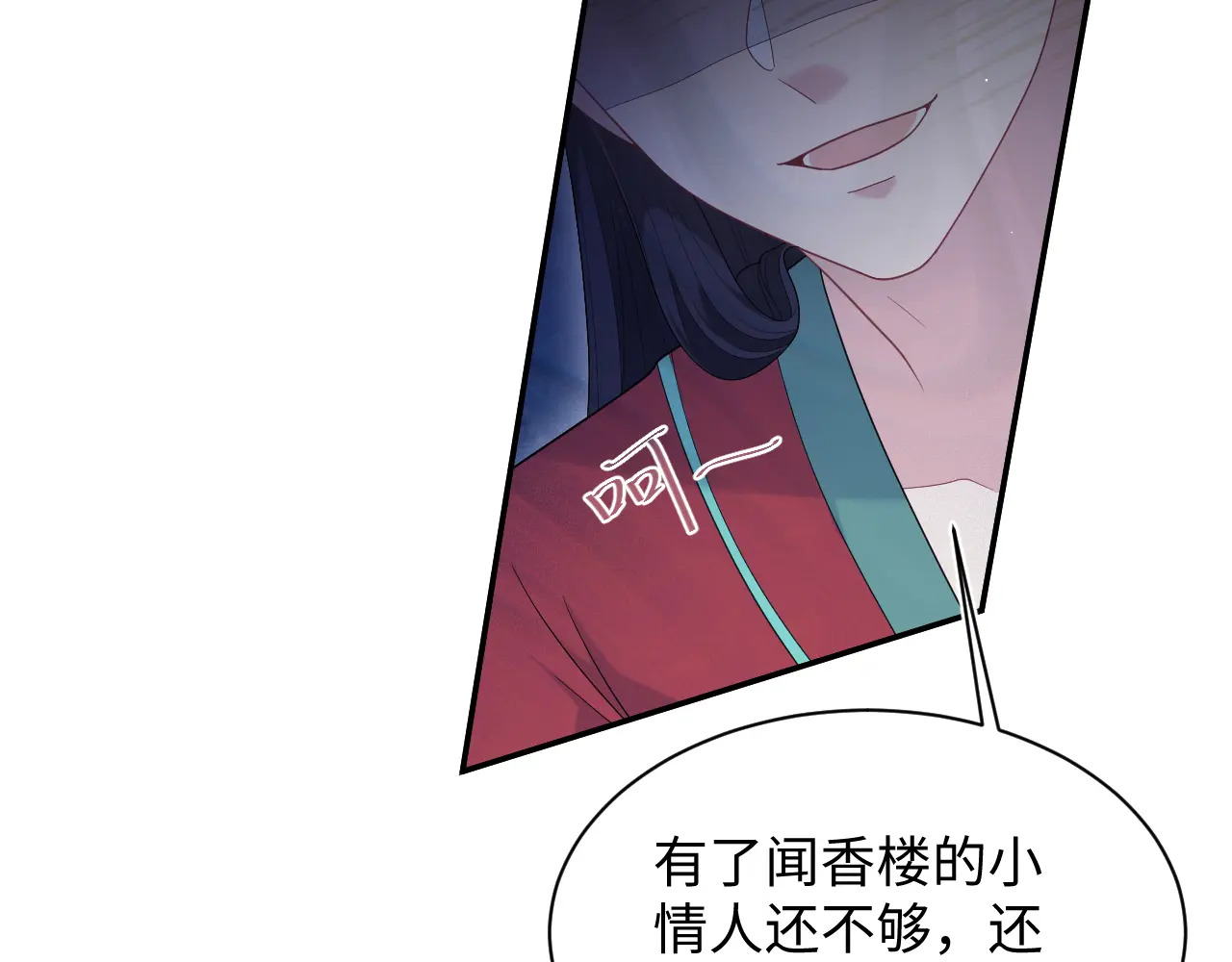 505 第61页