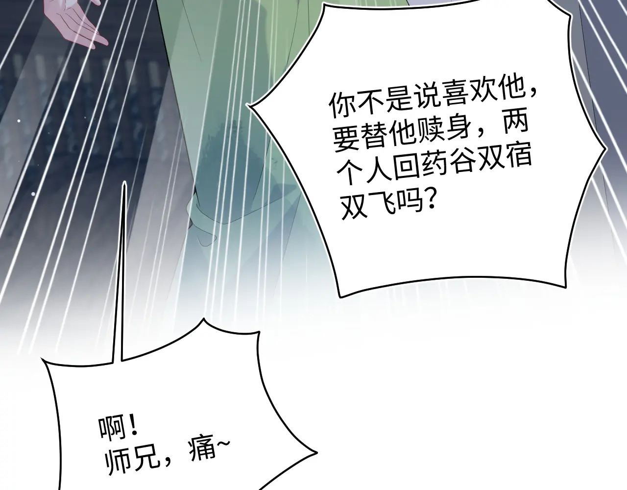 505 第65页