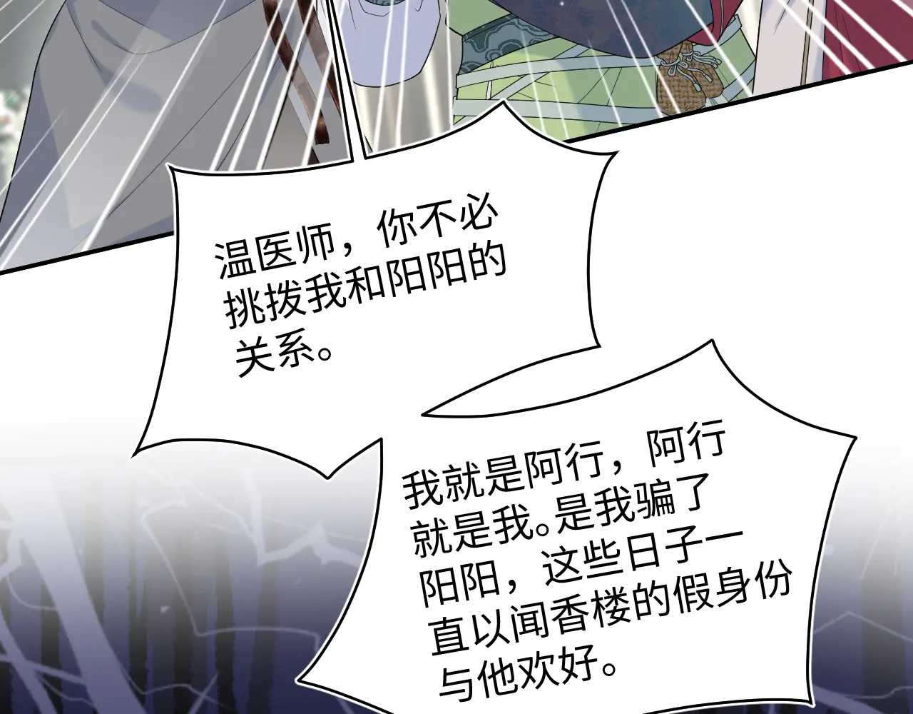 505 第68页