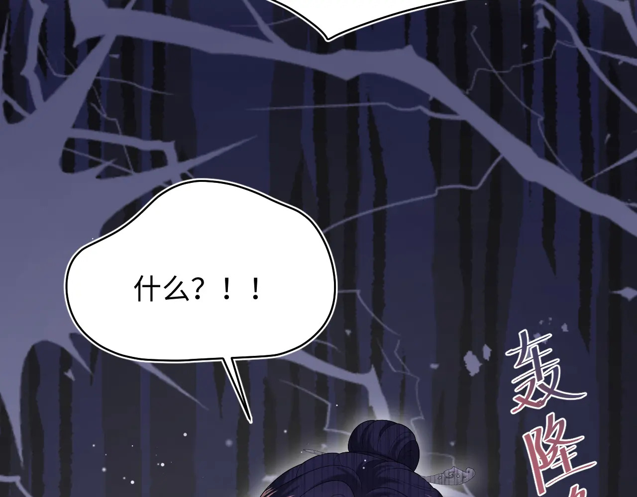 505 第69页