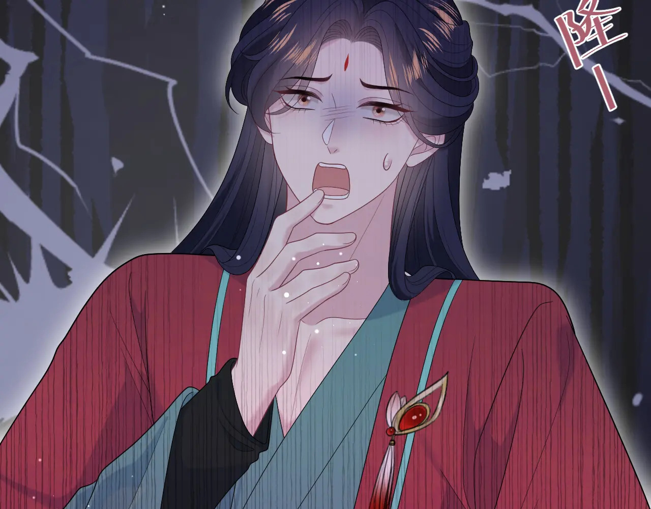 505 第70页