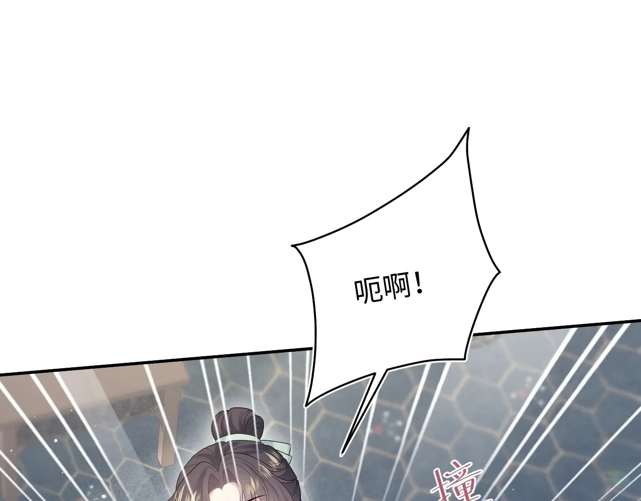 505 第76页