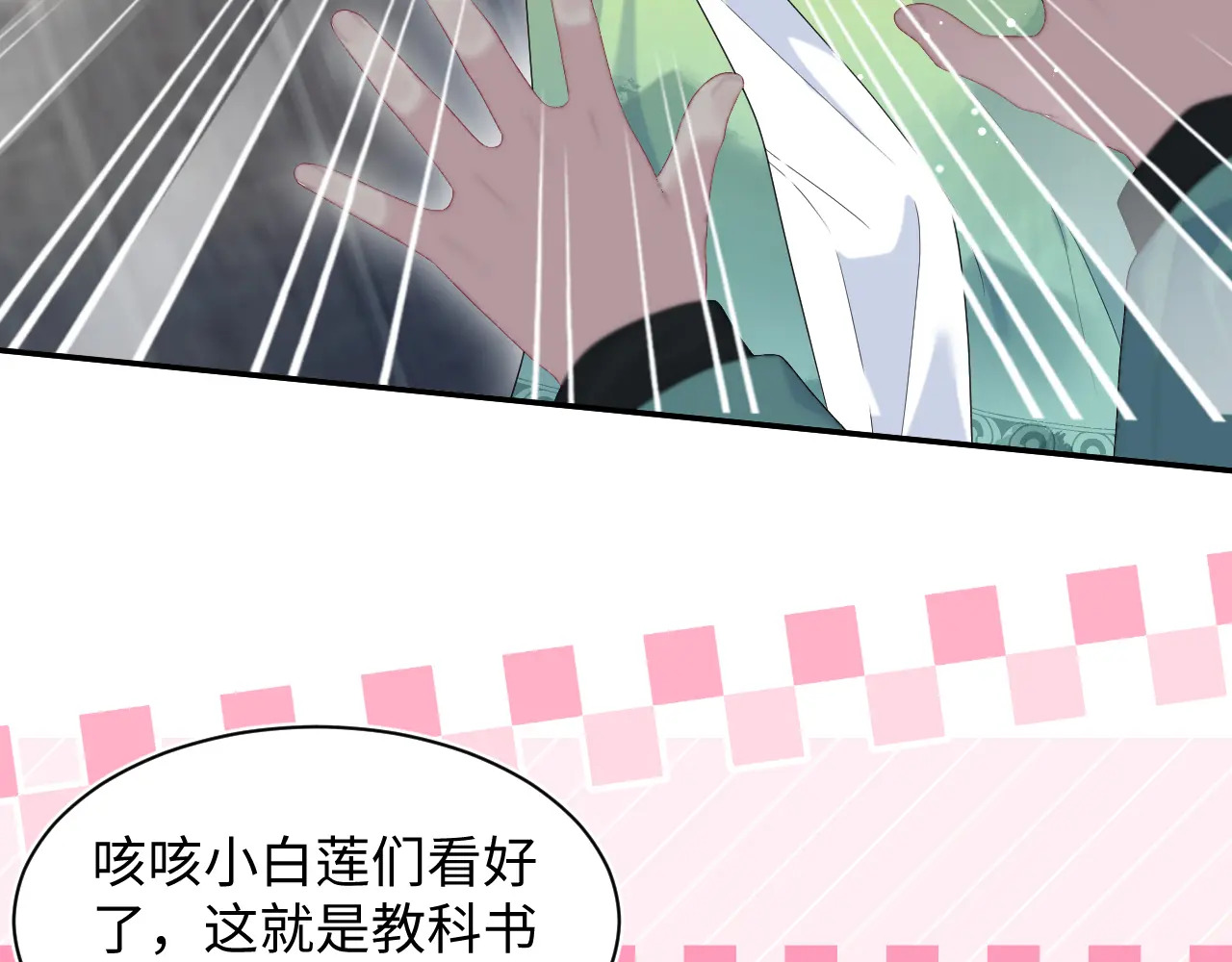 505 第78页
