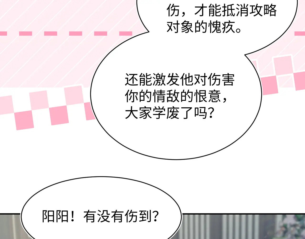 505 第80页