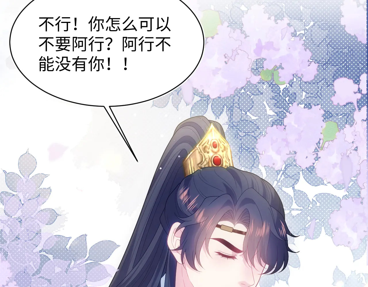 505 第86页