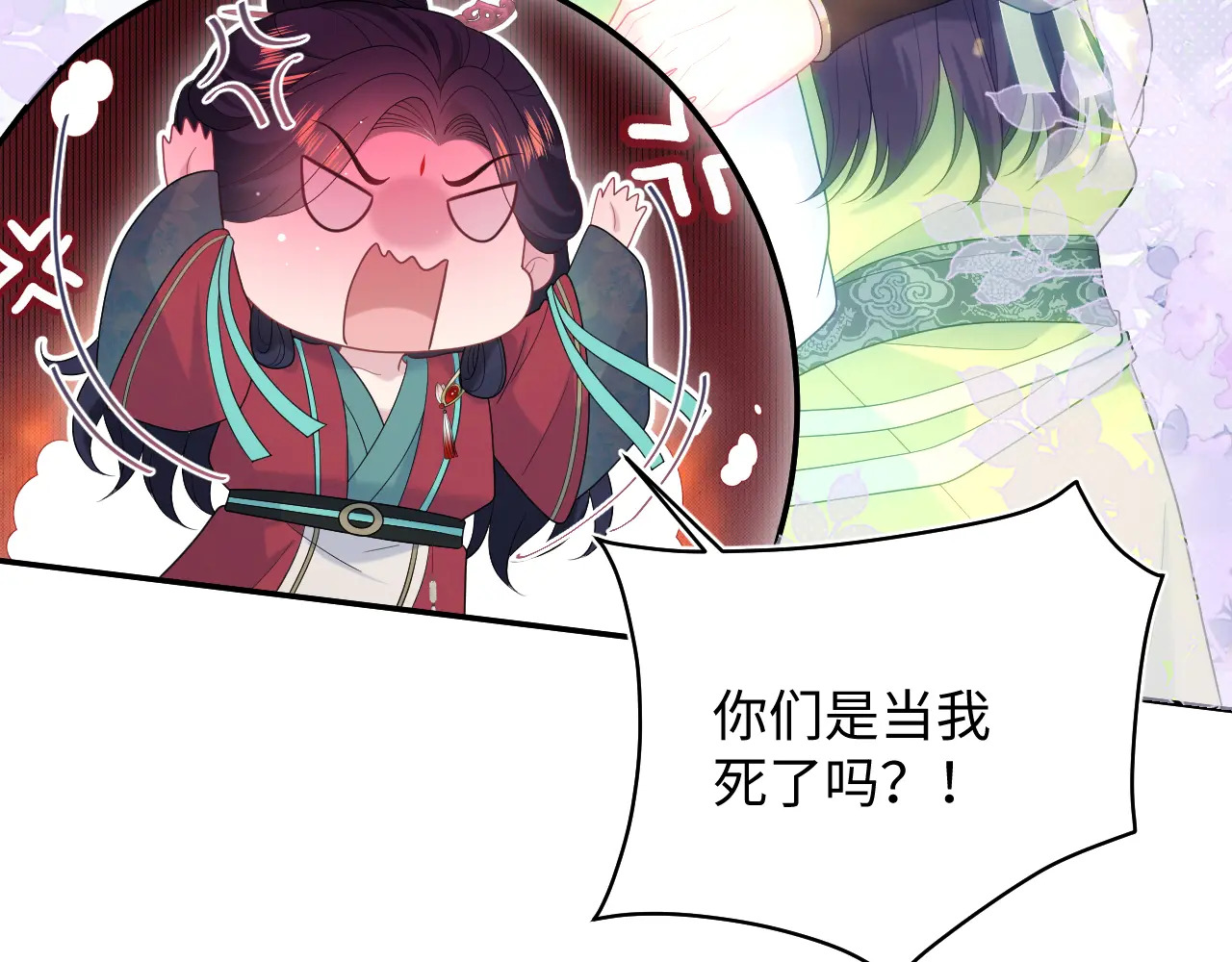 505 第88页