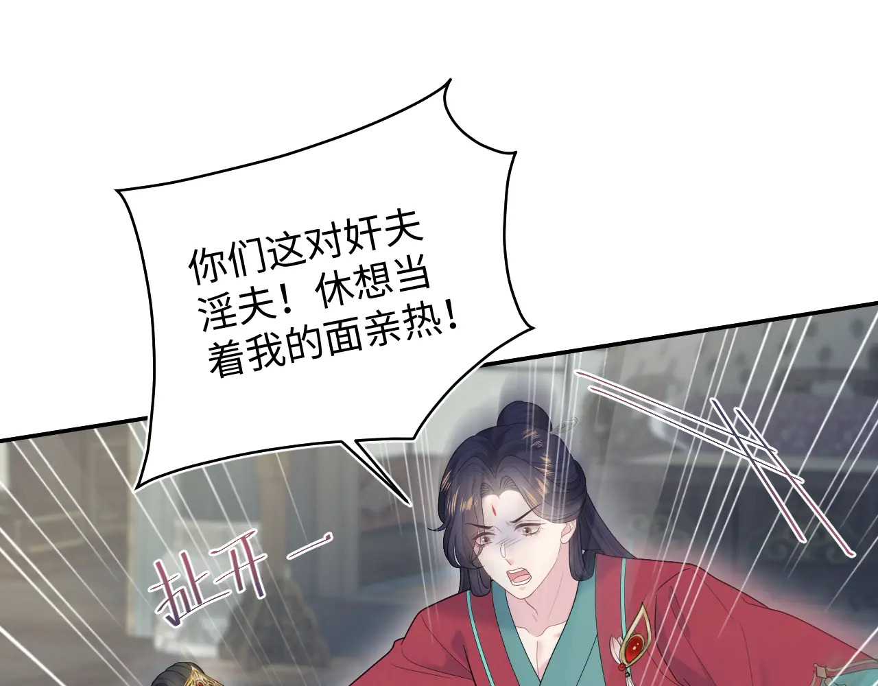 505 第90页