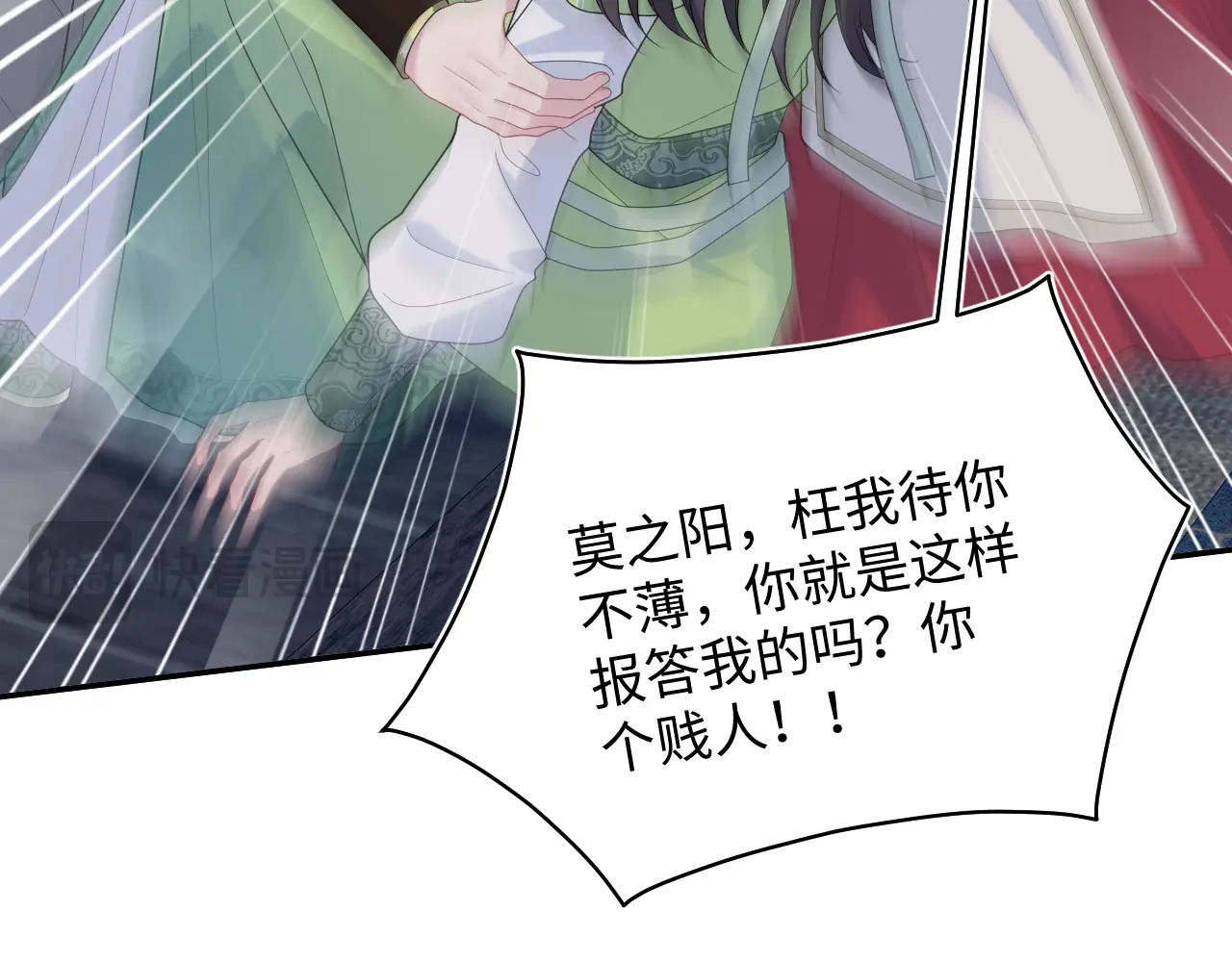 505 第92页