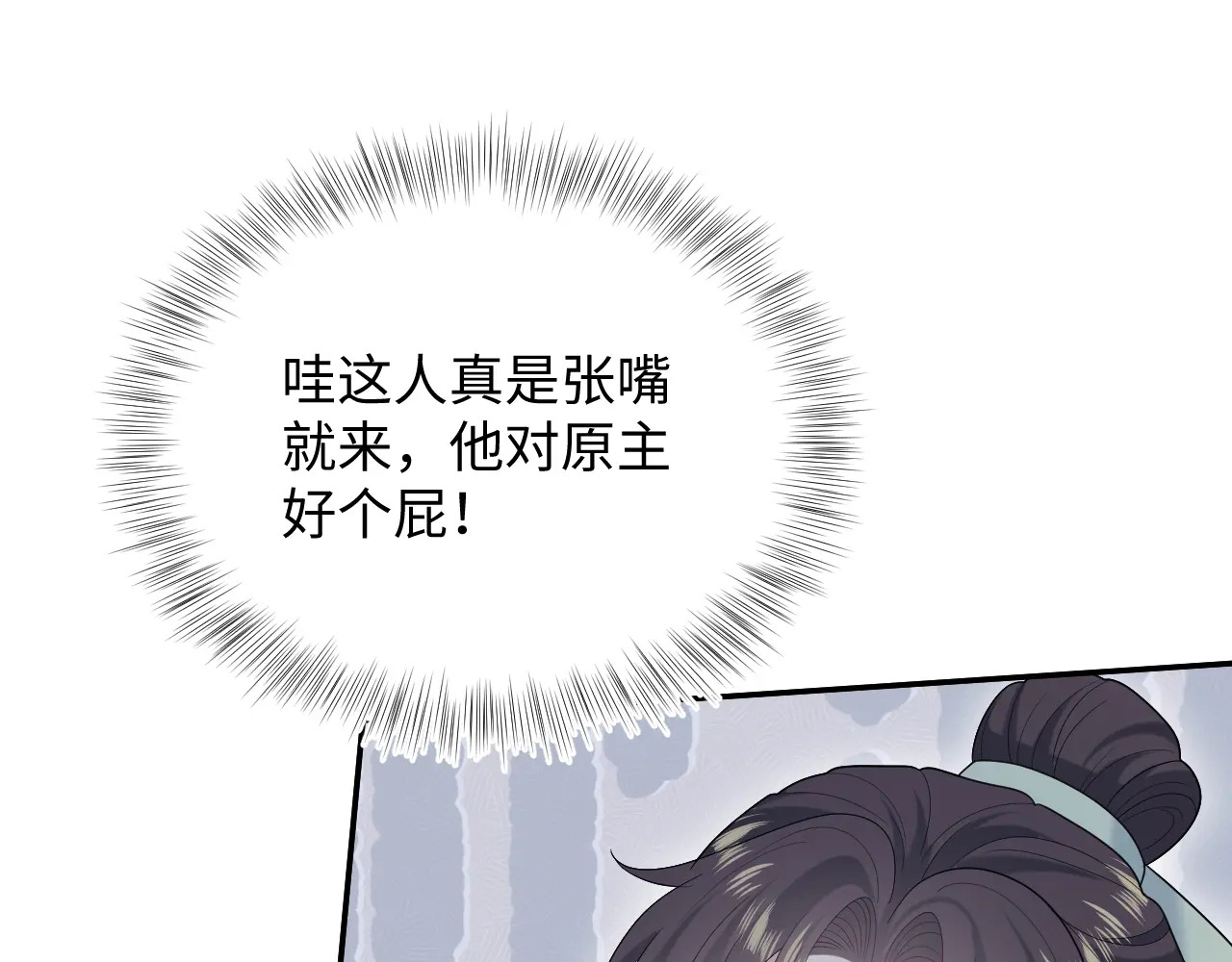 505 第93页
