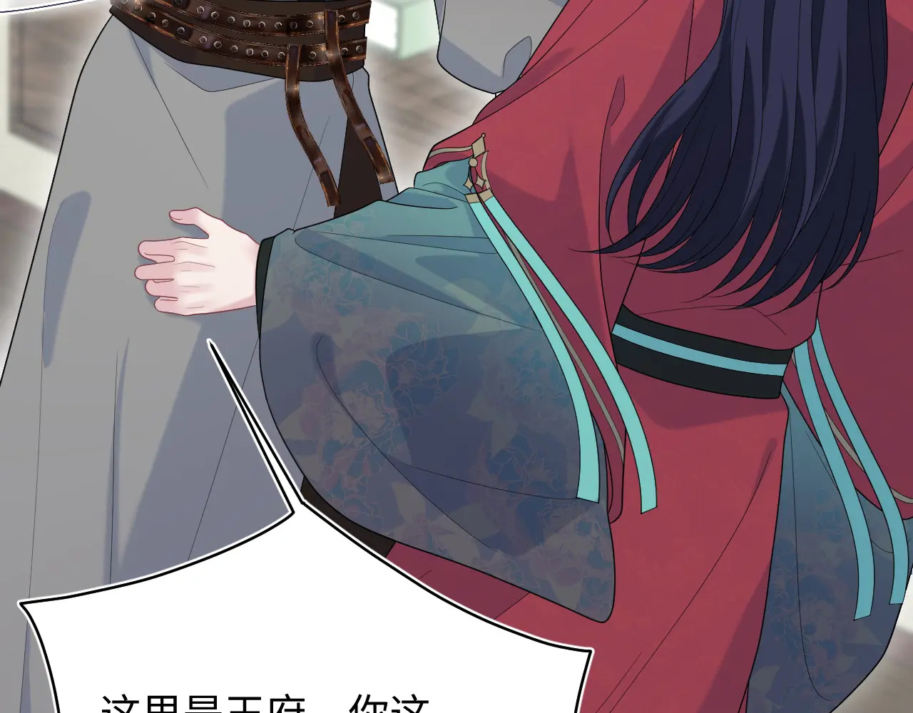 505 第98页