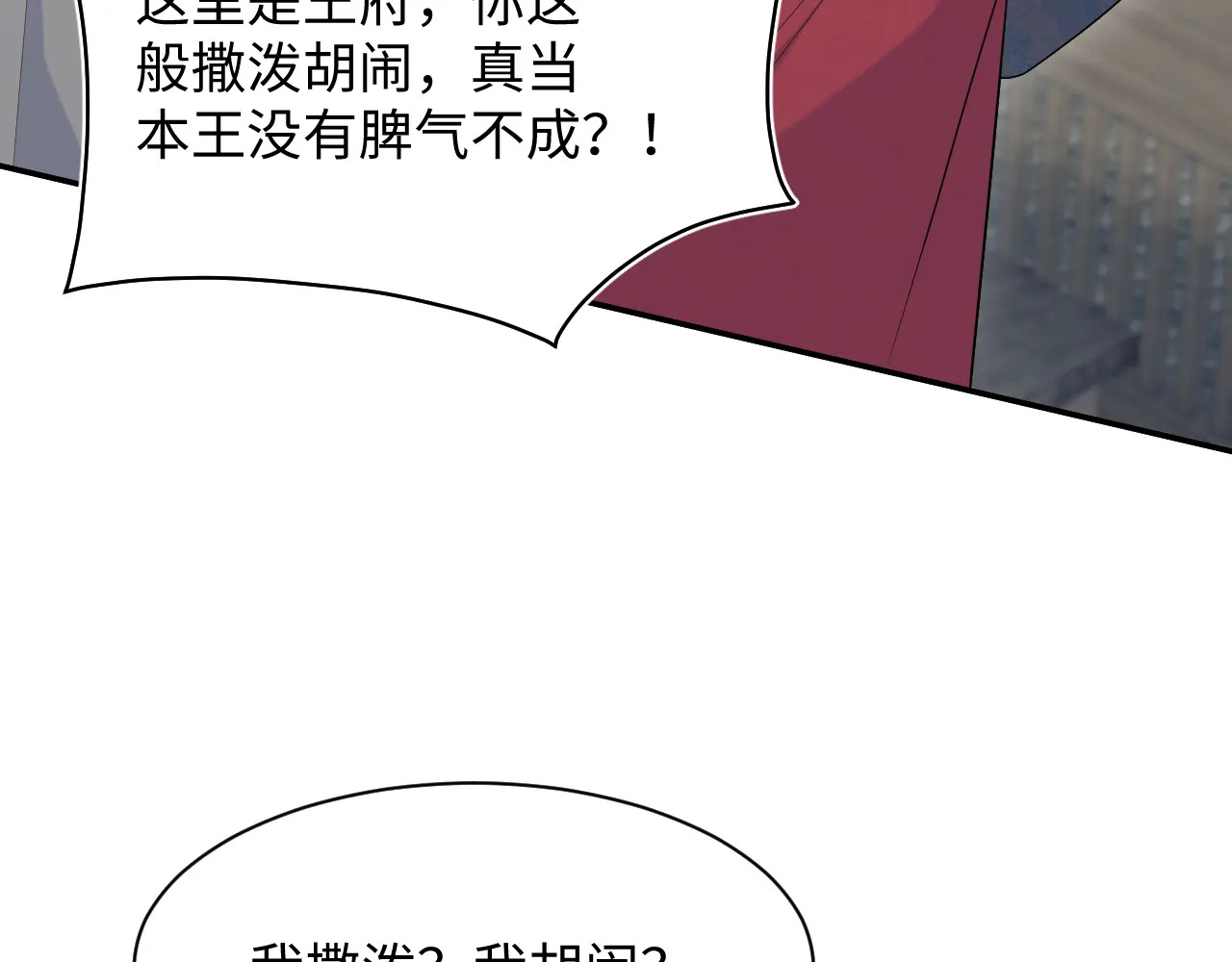 505 第99页