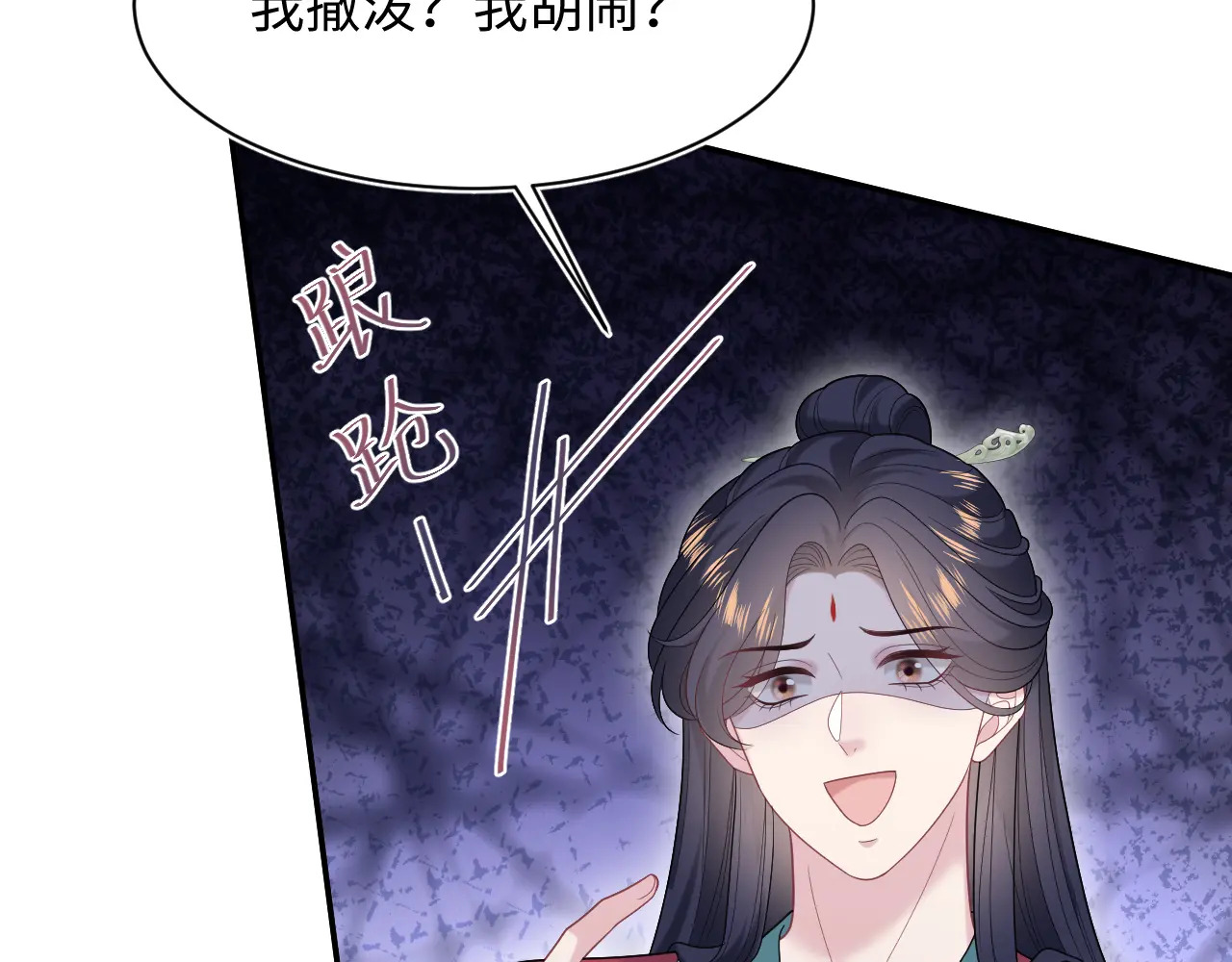 505 第100页