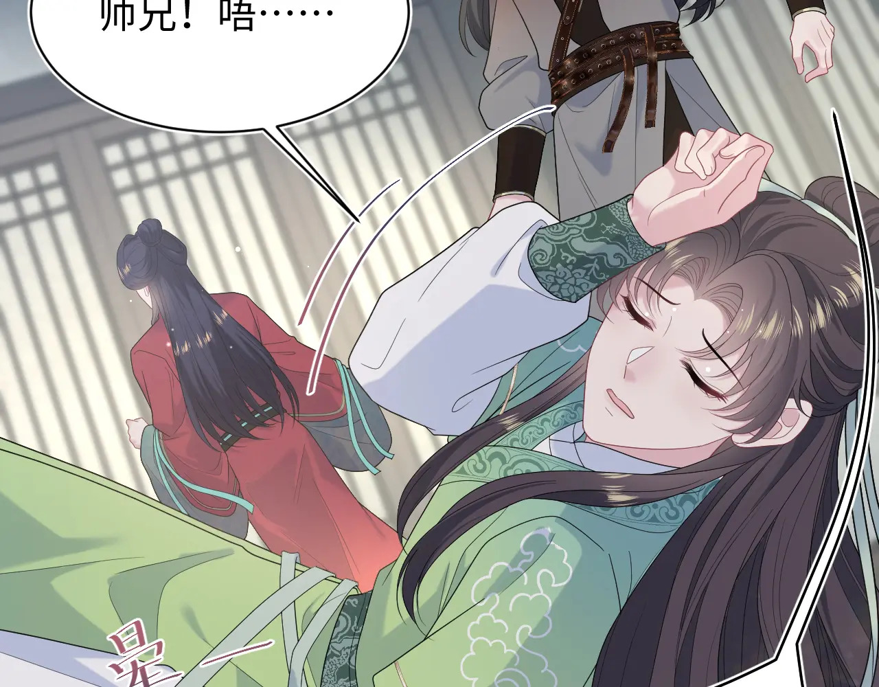 505 第107页