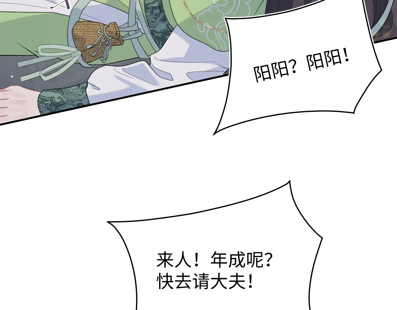 505 第108页
