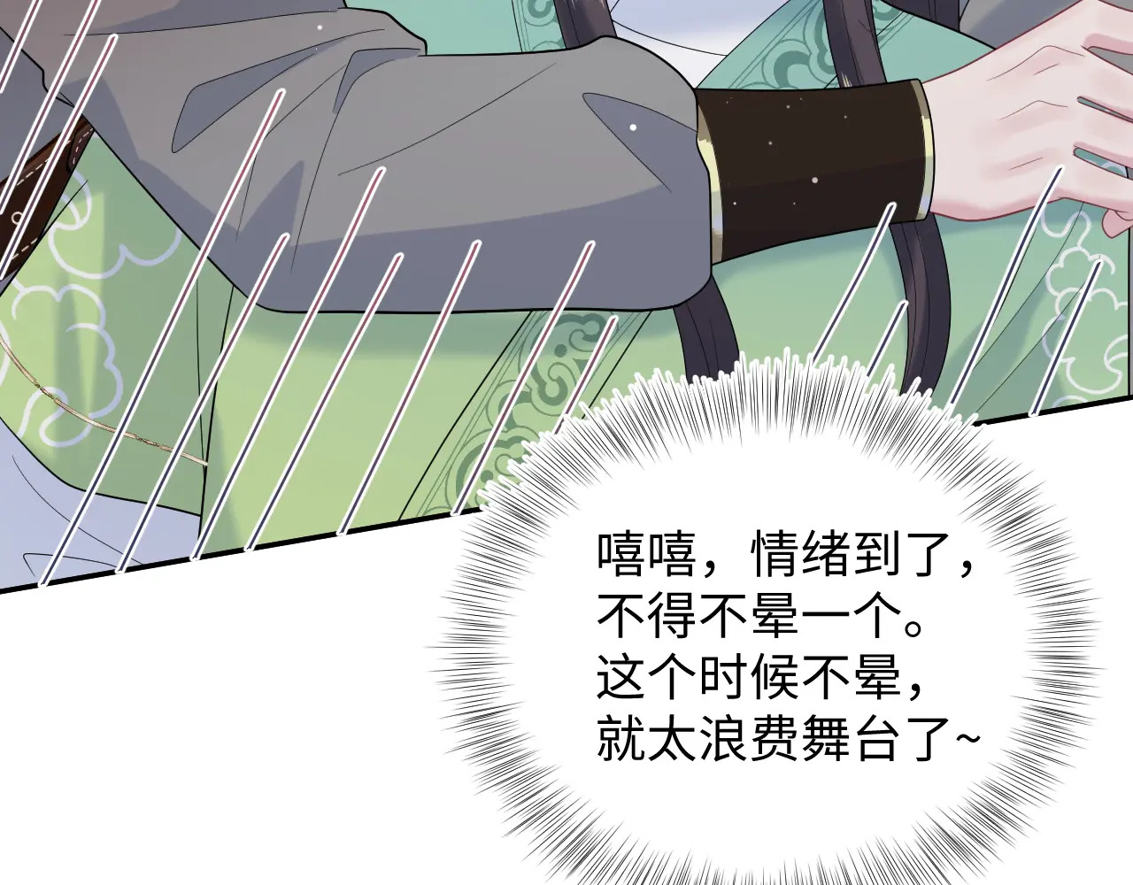 505 第110页