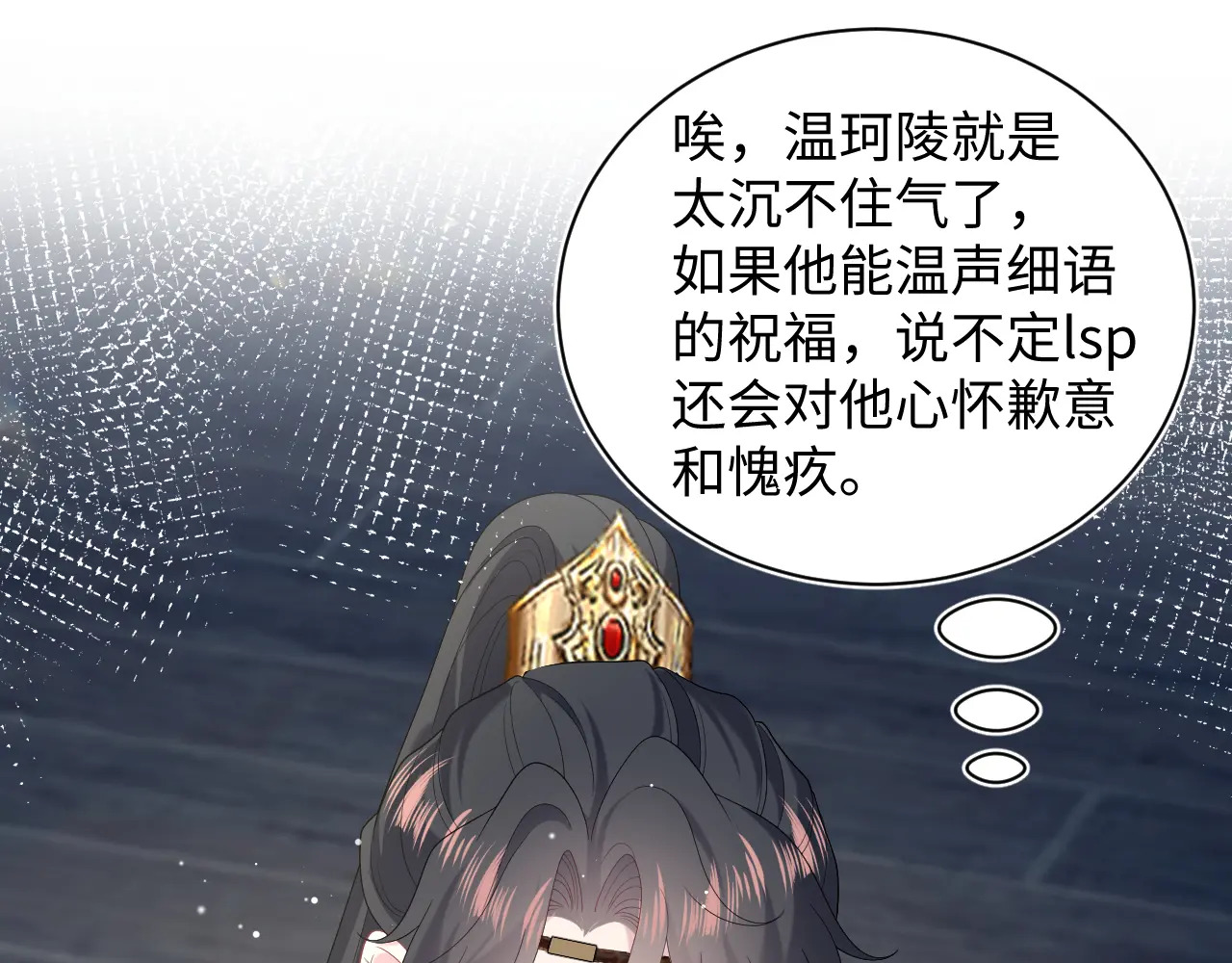 505 第112页