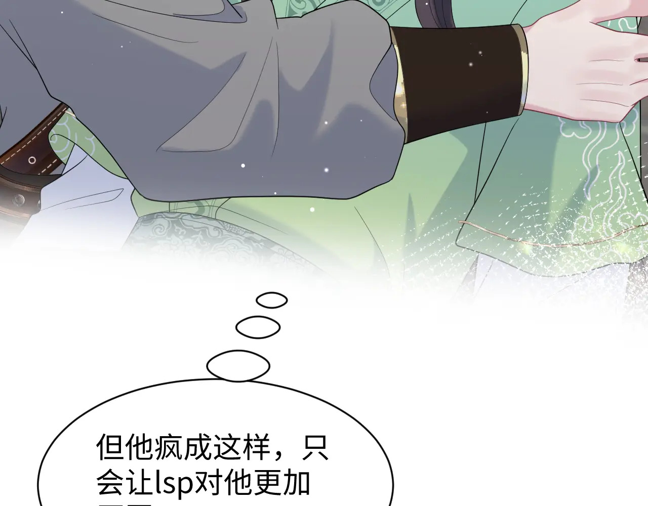 505 第114页