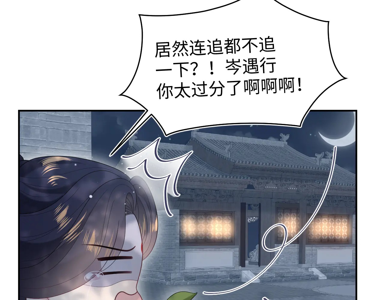505 第119页