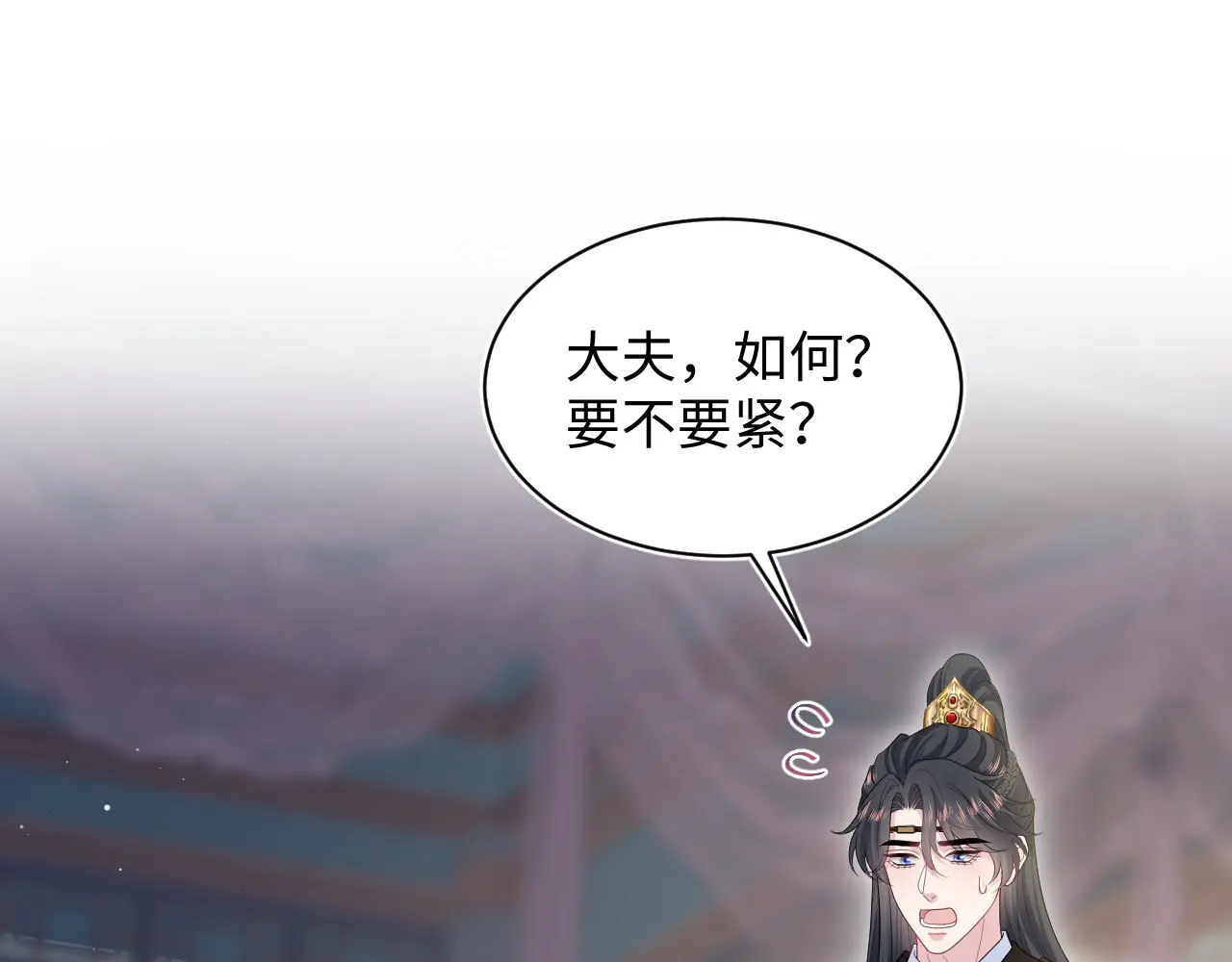 506 不是一家人不进一家门 第1页