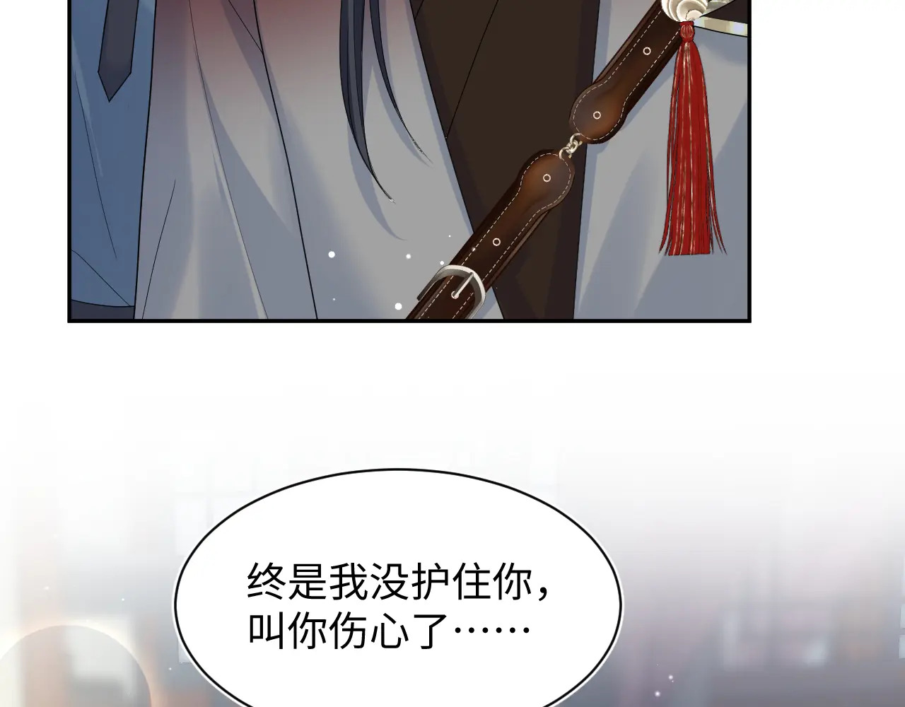 506 不是一家人不进一家门 第11页