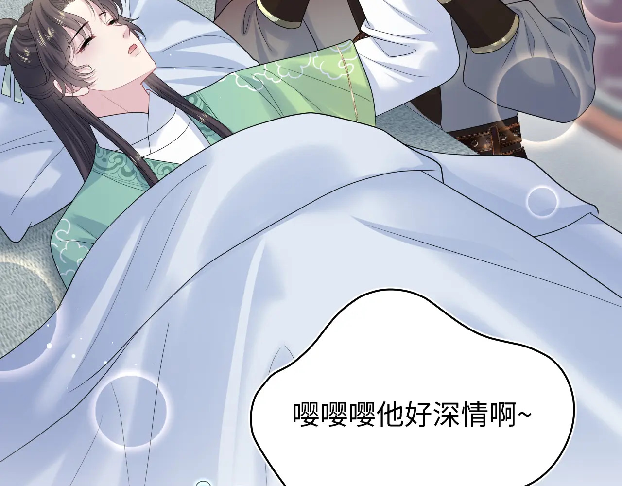 506 不是一家人不进一家门 第13页