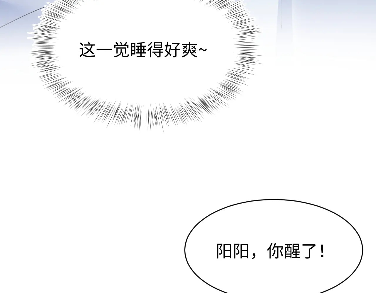 506 不是一家人不进一家门 第21页