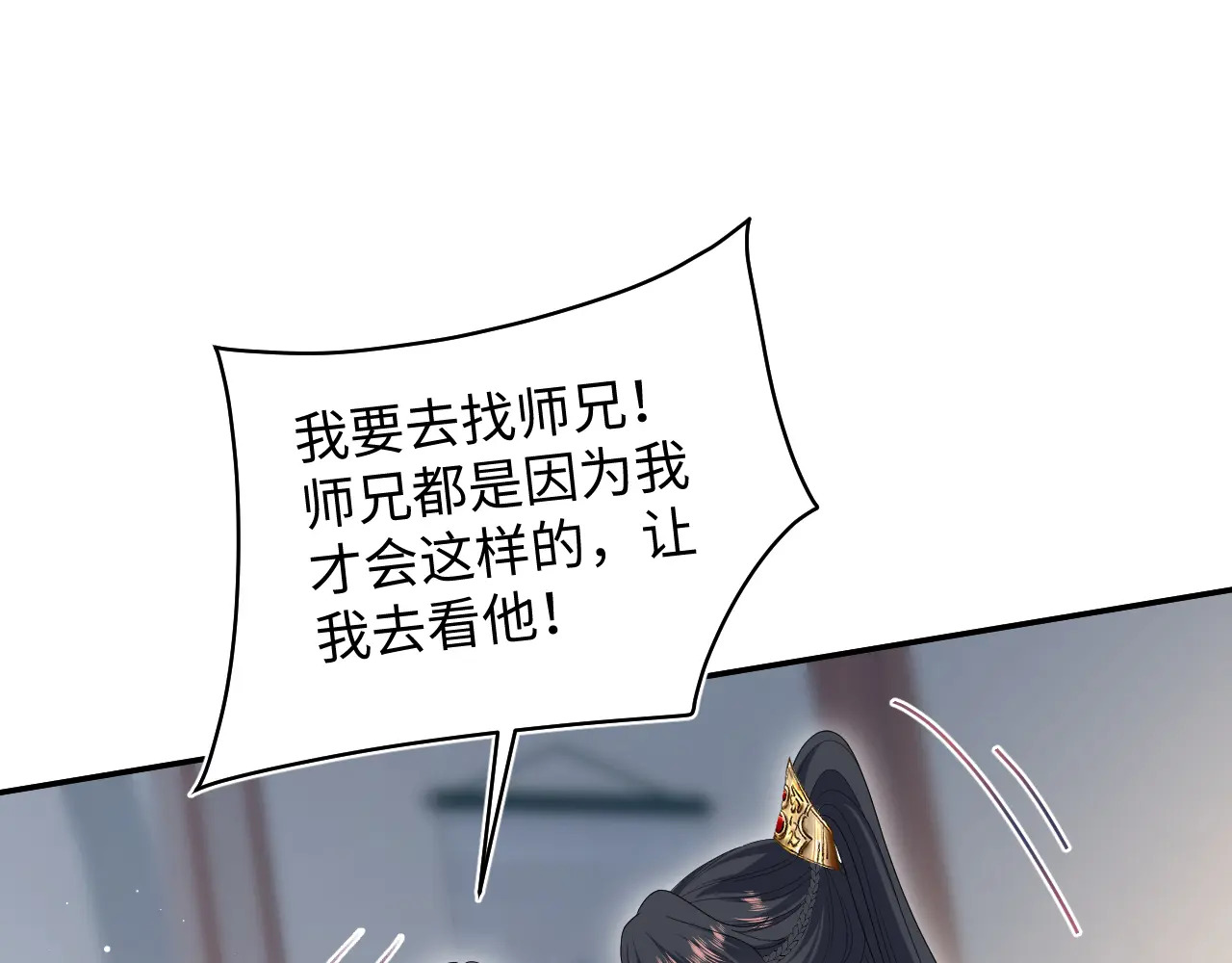 506 不是一家人不进一家门 第29页