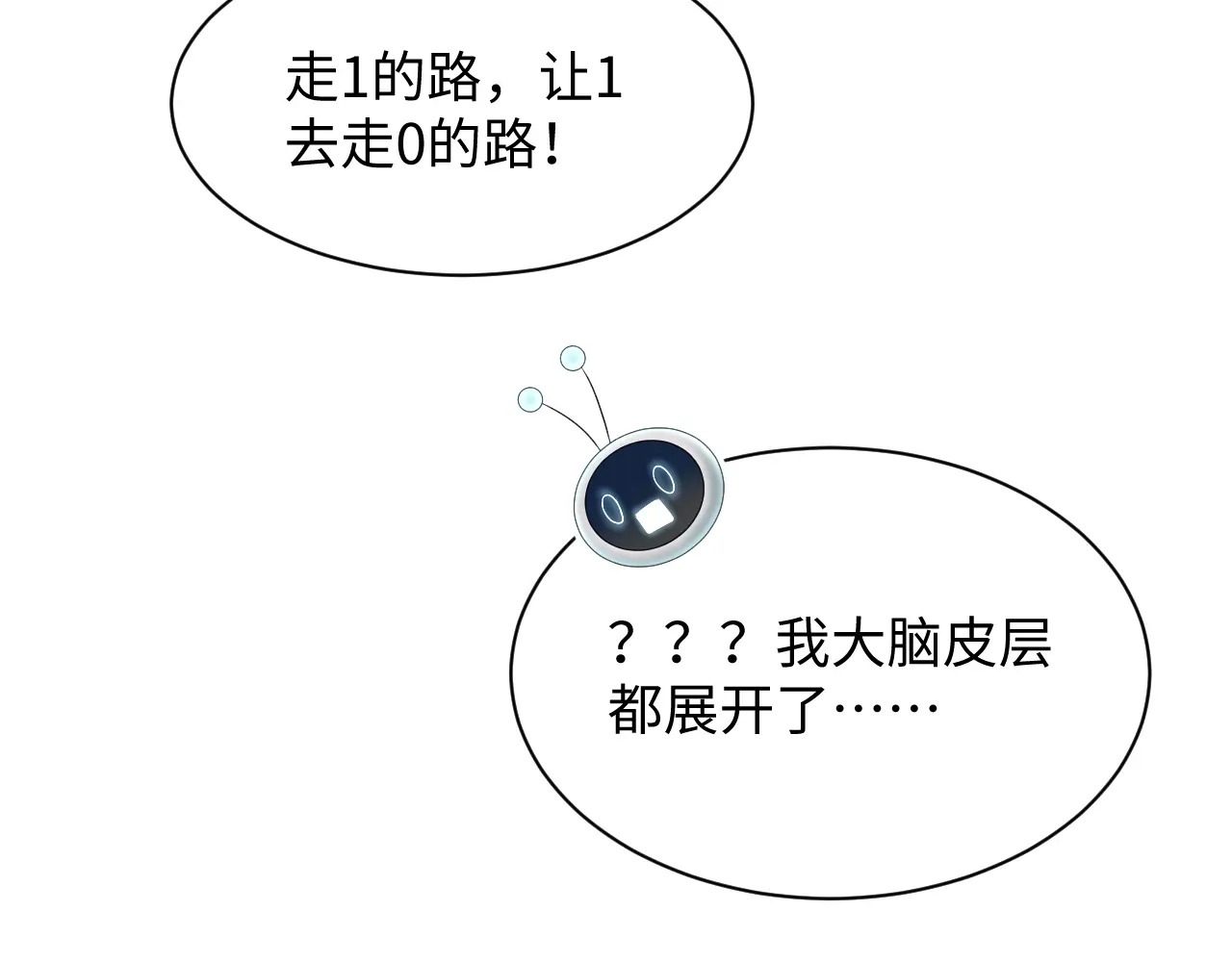 506 不是一家人不进一家门 第53页