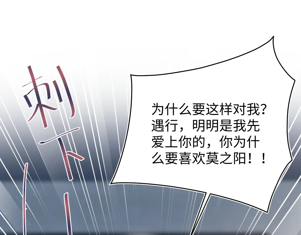 506 不是一家人不进一家门 第56页