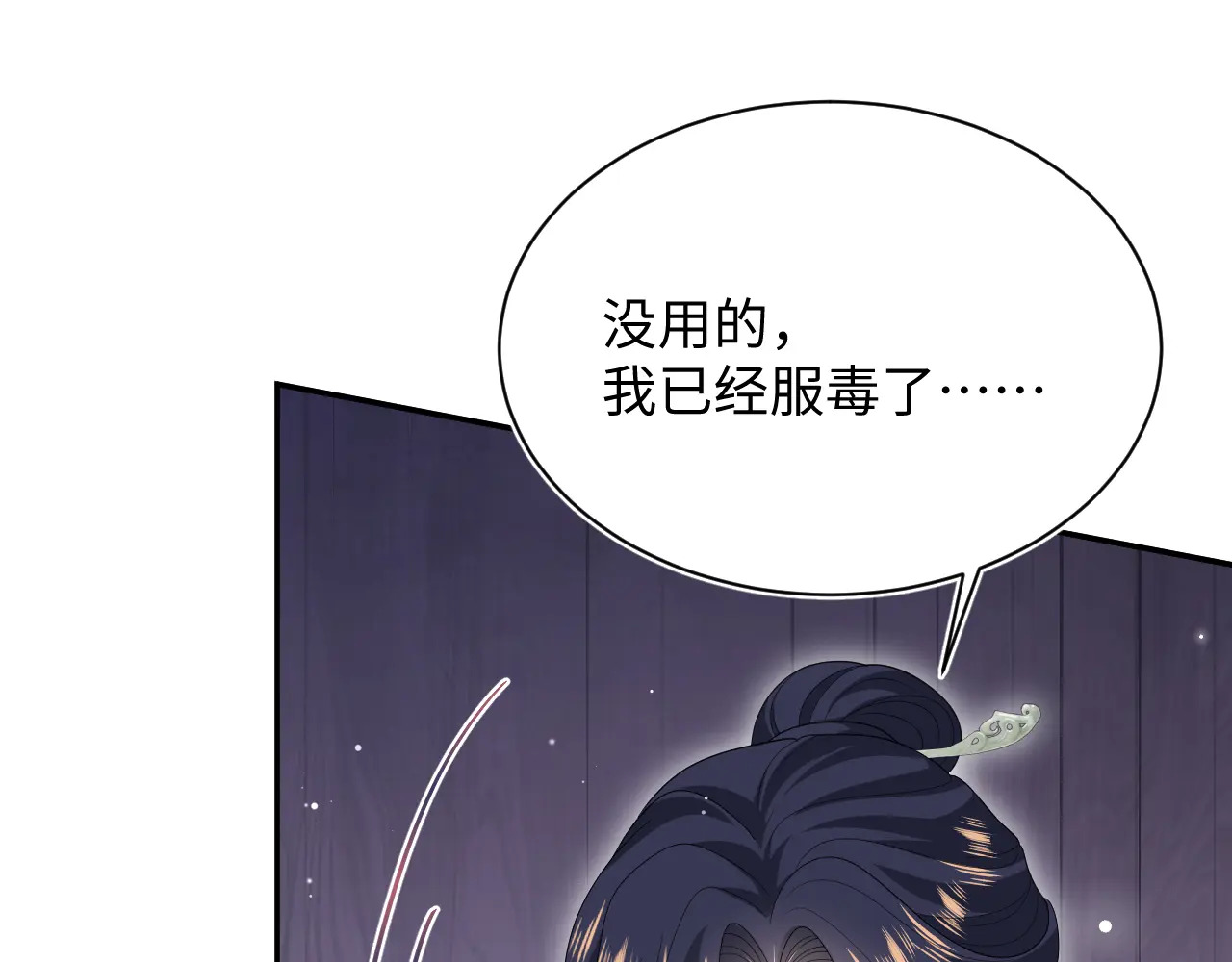 506 不是一家人不进一家门 第65页