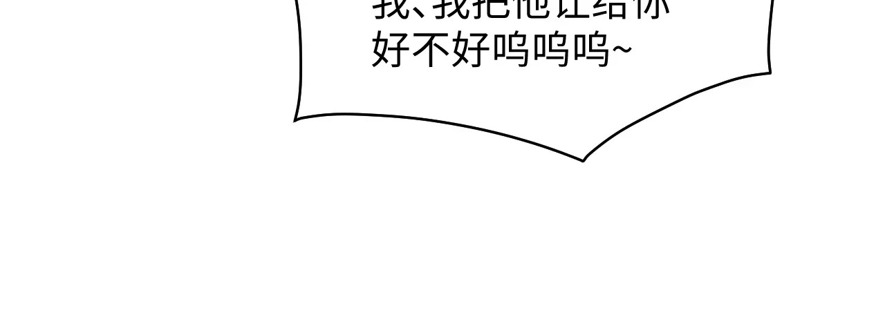506 不是一家人不进一家门 第70页