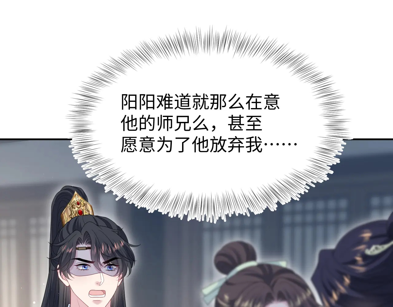 506 不是一家人不进一家门 第71页