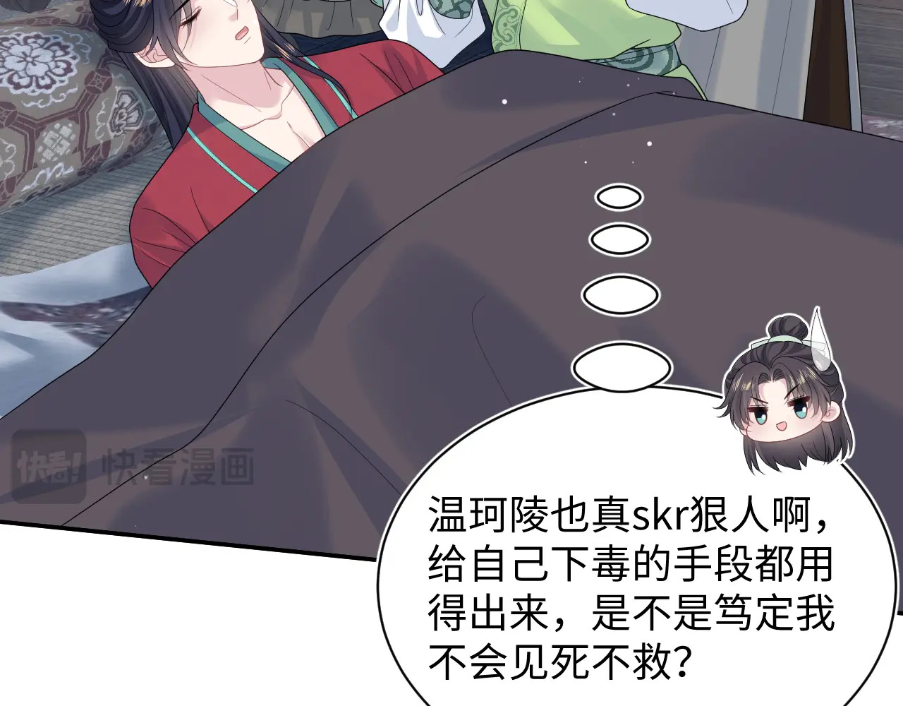 506 不是一家人不进一家门 第78页