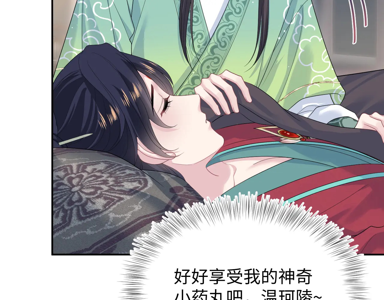 506 不是一家人不进一家门 第82页