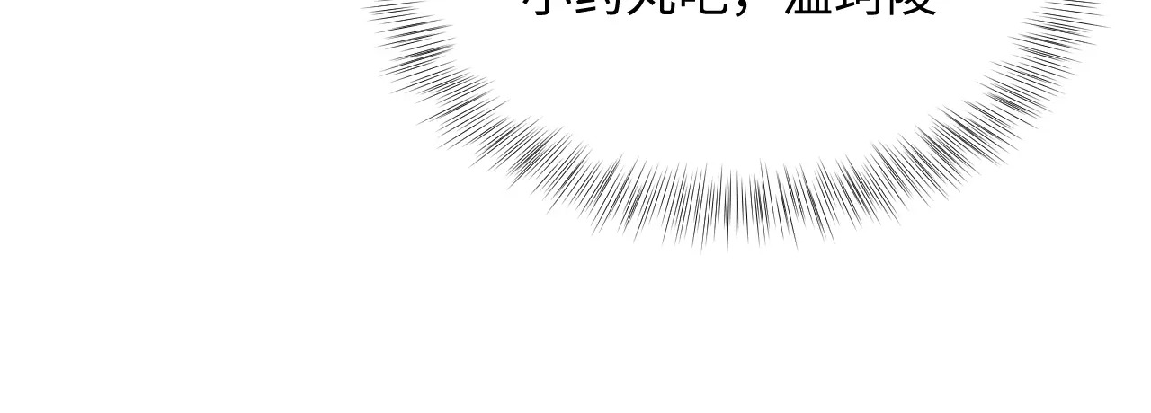 506 不是一家人不进一家门 第83页