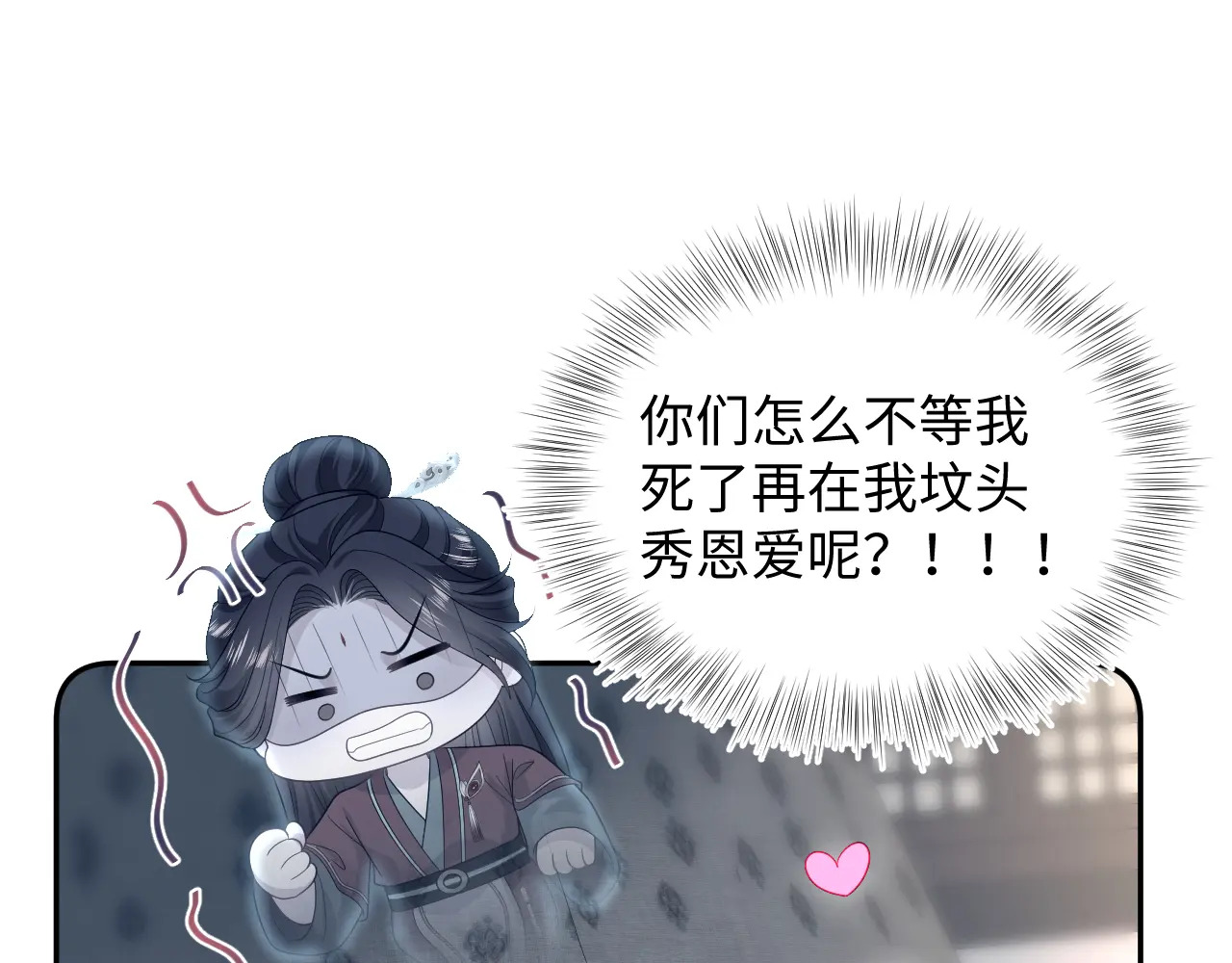 506 不是一家人不进一家门 第107页