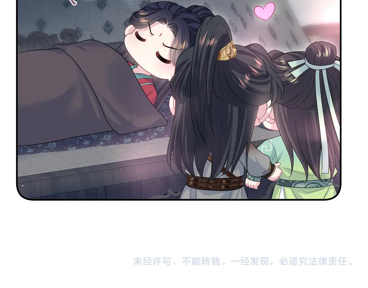 506 不是一家人不进一家门 第108页