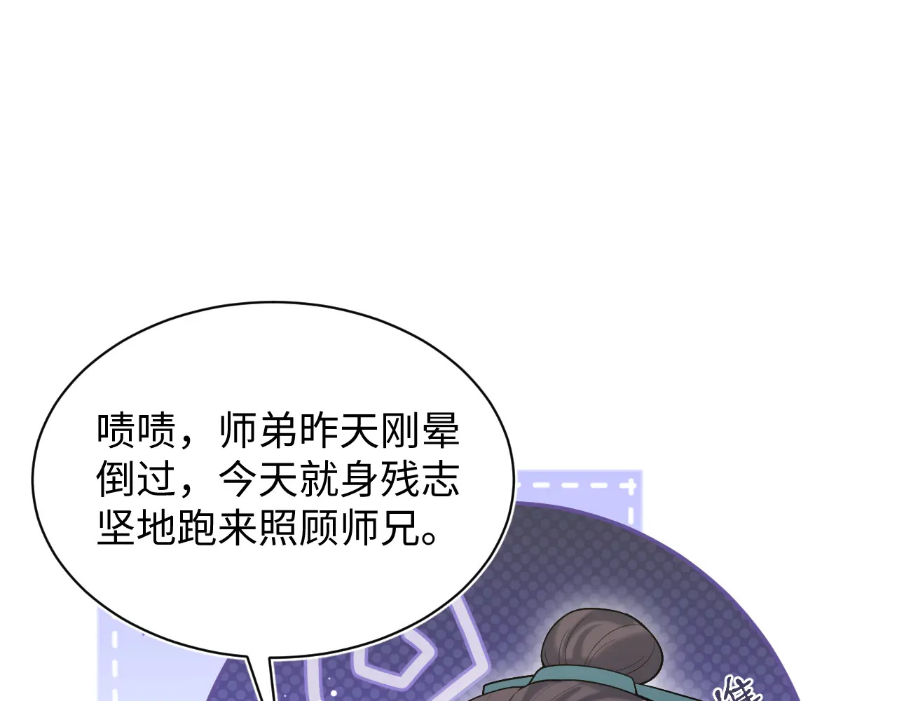 507 还有后招？ 第4页