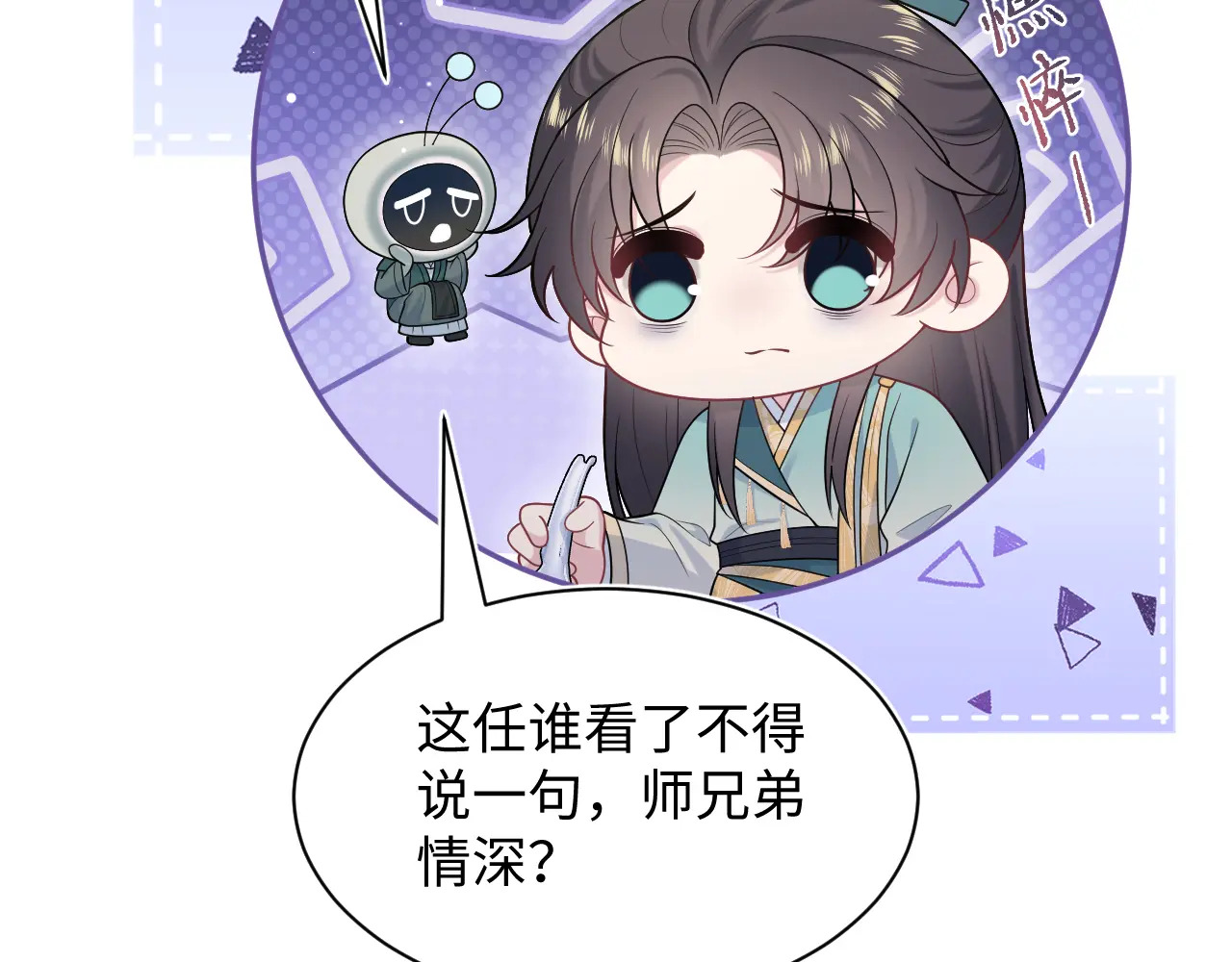 507 还有后招？ 第5页