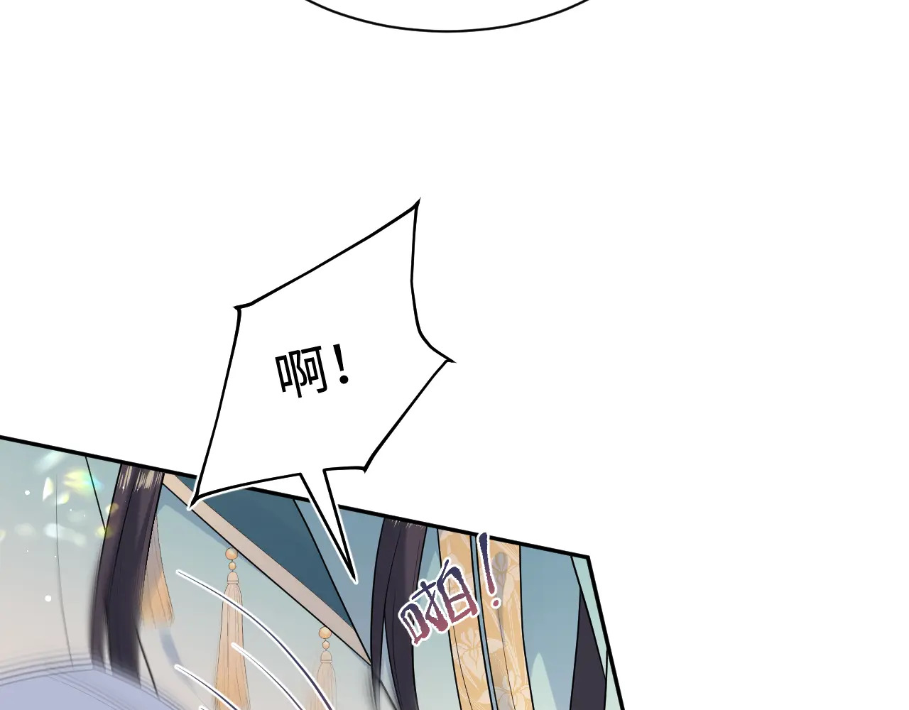 507 还有后招？ 第6页