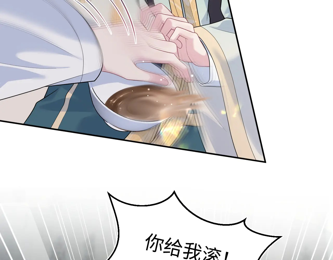 507 还有后招？ 第7页