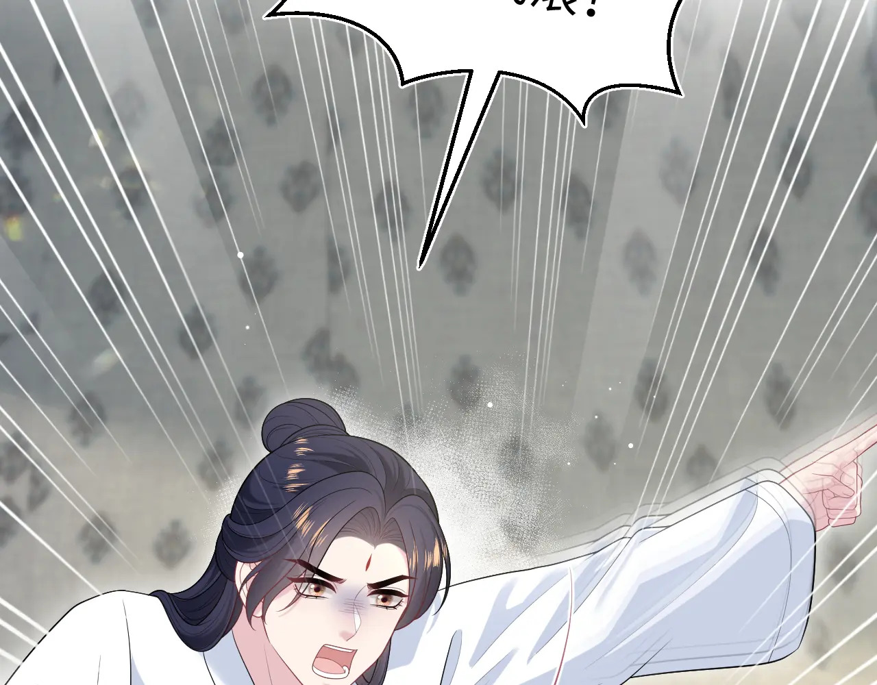 507 还有后招？ 第8页