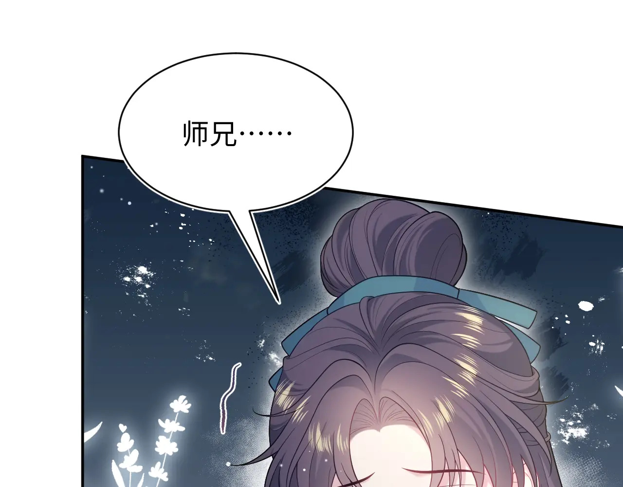 507 还有后招？ 第11页