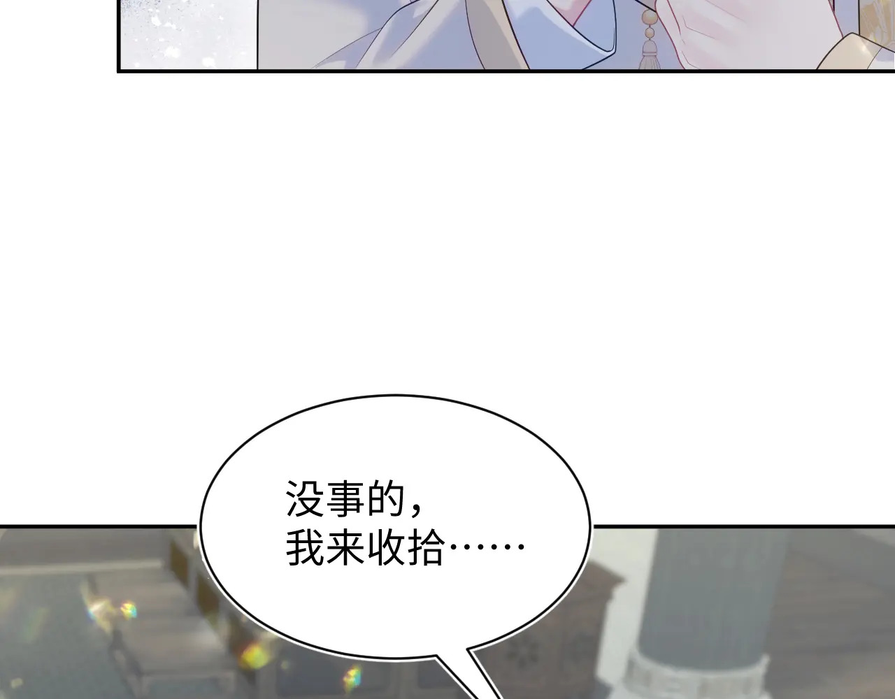 507 还有后招？ 第13页