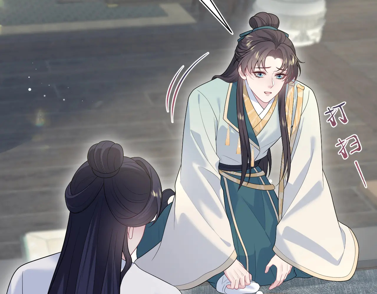 507 还有后招？ 第14页