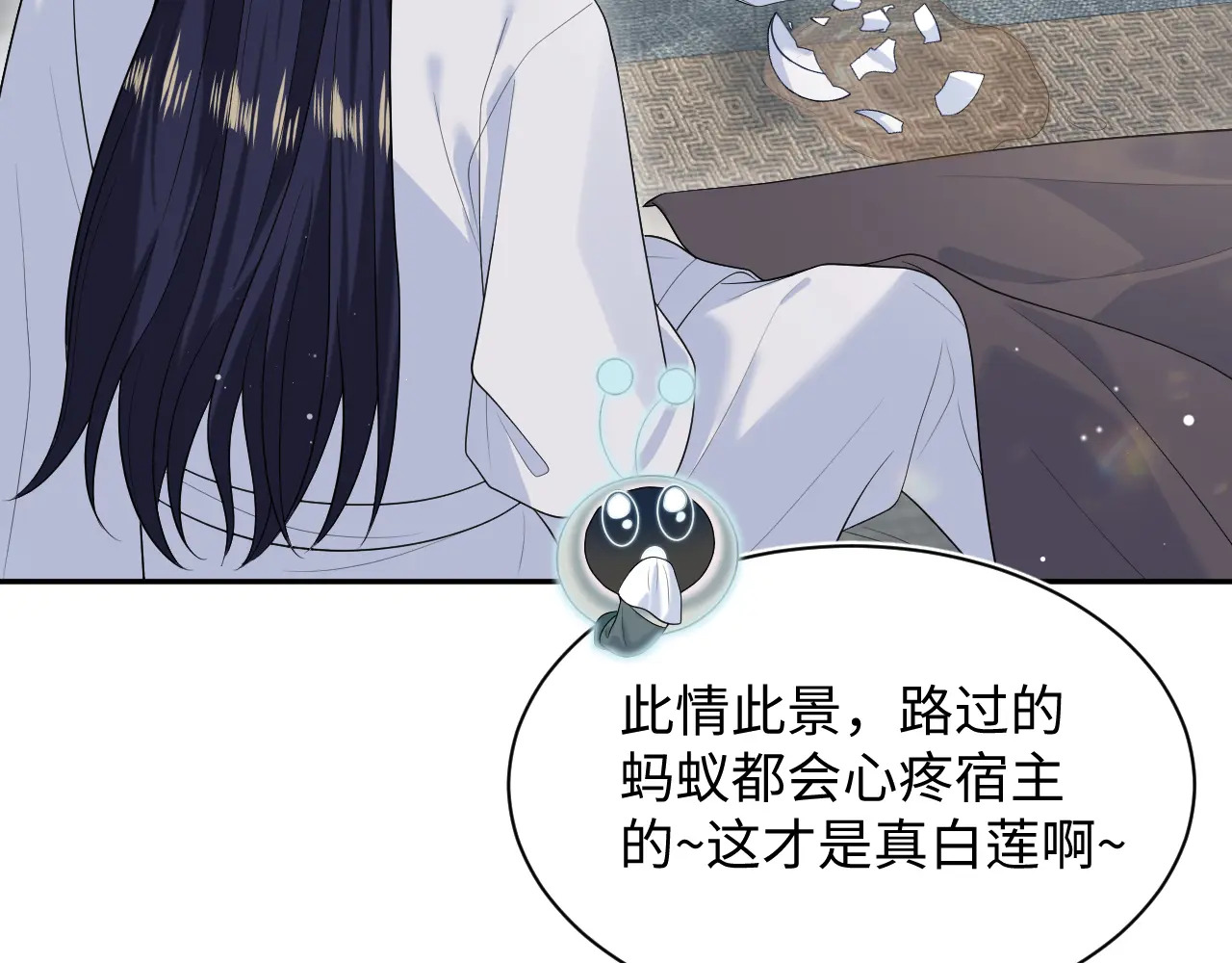 507 还有后招？ 第15页