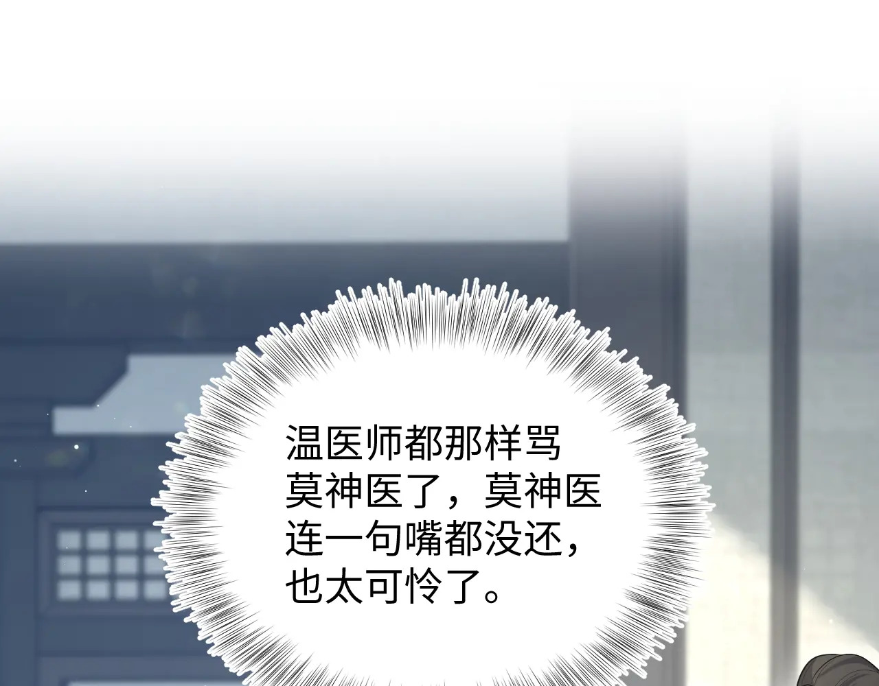 507 还有后招？ 第17页